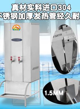 燃气开 水器商用全自动步进式大型大容量开 水炉烧水器开 水机挂