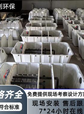 玻璃钢大型槽小型一体化分散地埋式新农村生活污水处理设备净化槽