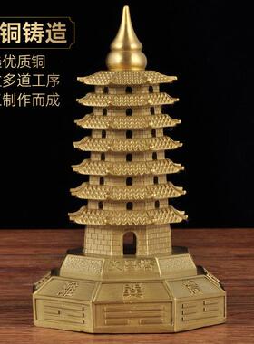 黄铜七层文昌塔摆件7层铜文昌塔家居客厅玄关摆设书房桌面装饰品
