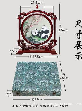 手工苏绣摆件双面刺绣工艺品新中式桌面办公室装饰台屏中国风礼物