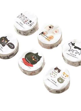 Cute Kawaii Adorable Cat Adhesive Paper Washi Tape Masking T