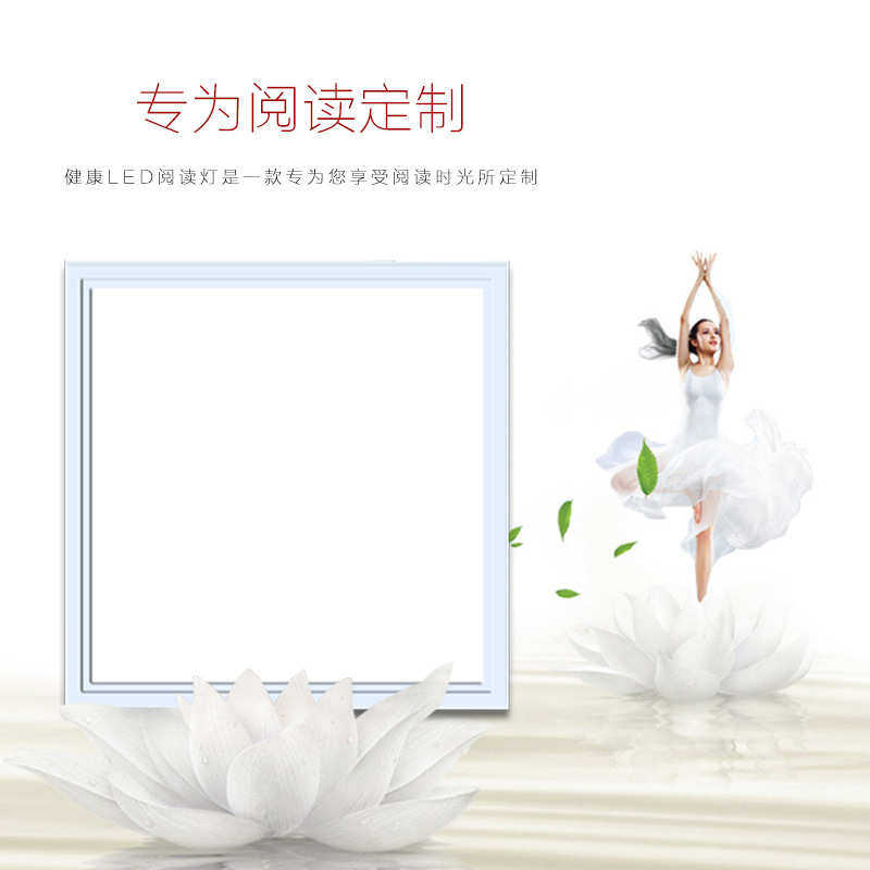 专用led平板灯厨卫灯3060厨房灯卫生间灯铝扣板照明,淘宝优惠券,粉丝福利购,淘宝优惠卷