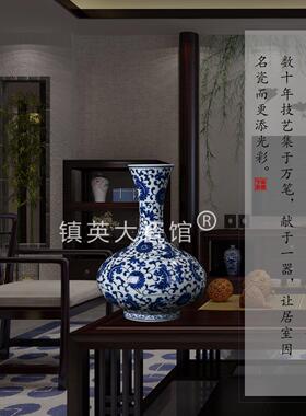 景德镇陶瓷器花瓶仿古手绘青花瓷中式明清古典客厅家居装饰品摆件