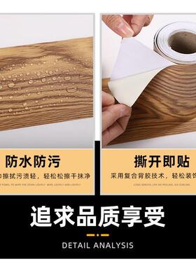 铁楼梯扶手栏杆装饰遮丑贴纸美化翻新改造贴包边木纹自粘水门窗