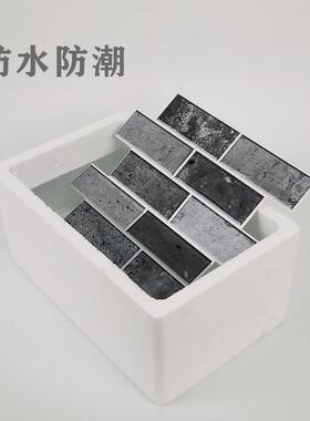 中式彷古青砖自贴3D立体壁贴壁纸自粘墙裙贴纸外墙防水防晒文化砖