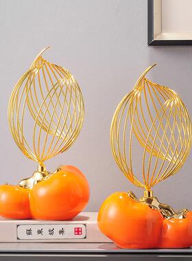 事事如意柿子摆件高档轻奢进门玄关柜家庭客厅寓意好的装饰工艺品