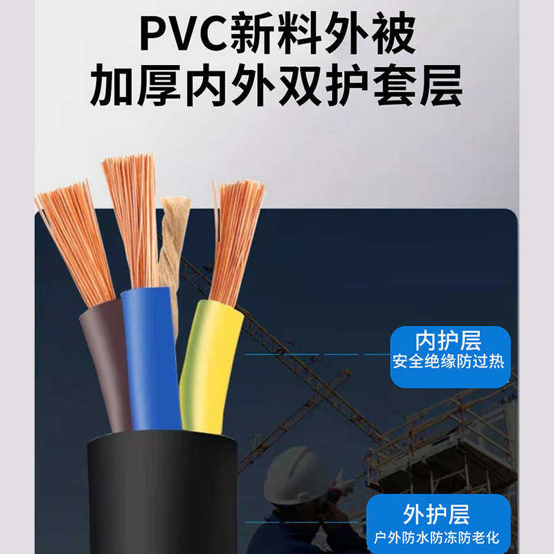 2芯纯铜护套线橡套软电缆线两芯软线电源线YC2*2.5/1.5电线电缆,淘宝优惠券,粉丝福利购,淘宝优惠卷