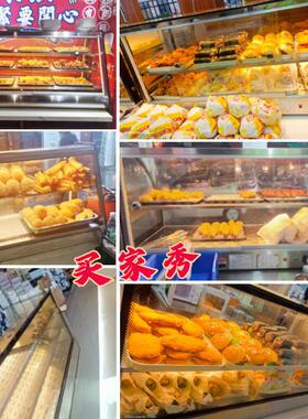 保温柜商用加热恒温食品展示柜小型肯德基蛋挞汉堡炸鸡外卖保温箱