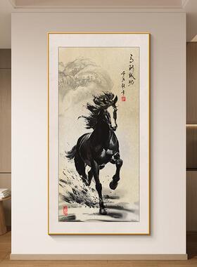 马到成功装饰画新中式玄关背景墙挂画高档骏马图办公室走廊过道画