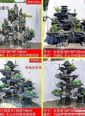大型真石假山鱼池水景摆件瀑布流水喷泉造景庭院阳台天然原麦太保
