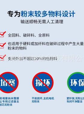 360g吸料机免清理全自动真空上料机注塑料色粉混合无尘水口料