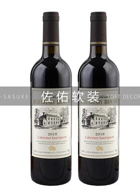红酒空瓶摆件装饰品仿真酒瓶子拍照摄影道具样板间酒柜吧台摆设
