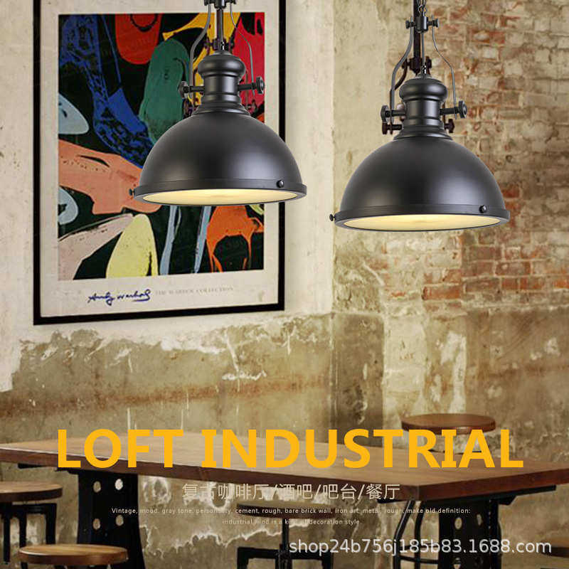 单头吊灯复古工业风单个创意办公室锅盖工矿灯灯罩理发店饭店灯具,淘宝优惠券,粉丝福利购,淘宝优惠卷