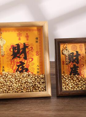 新款财神有钱花相框摆台桌面摆件办公室发财进宝家居装饰礼品迷你