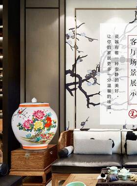 景德镇陶瓷花开富贵花瓶摆件家居饰品新中式客厅电视柜工艺储物罐