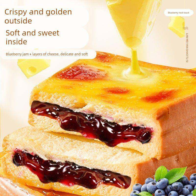 岩烧乳酪蓝莓吐司面包爆浆营养代餐零反式脂肪早餐速食官方旗舰店,淘宝优惠券,粉丝福利购,淘宝优惠卷