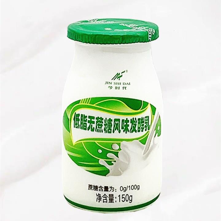 今时代低脂酸奶 无蔗糖酸奶150克20瓶老北京特产健身塑型早餐轻食