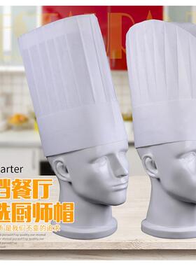 一次性厨师帽无纺布儿童中式