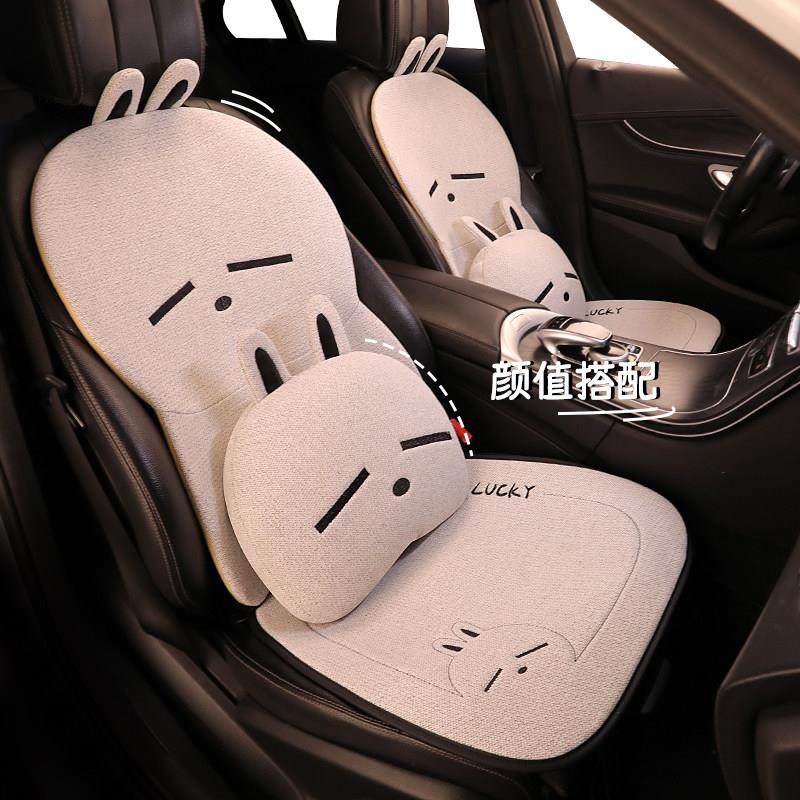 汽车坐垫卡通可爱女神小车suv车内座垫四季通用车座椅套座套垫子,淘宝优惠券,粉丝福利购,淘宝优惠卷