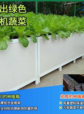 铝合金框架花箱阳台种菜盆楼顶天台轮子可移动瓷砖种植箱支架