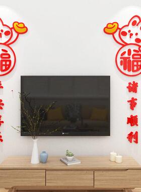20体26玄关电客厅6458-645视背景墙装饰贴亚克力3d立墙画贴电视影