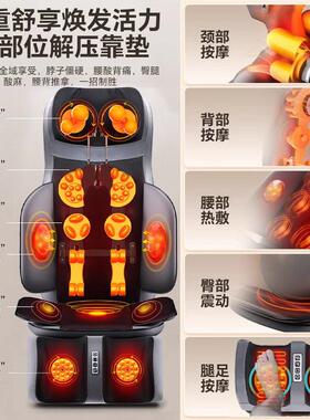 按摩垫车家两用按摩仪肩颈腰部背部震动揉捏热敷公室多功能靠垫
