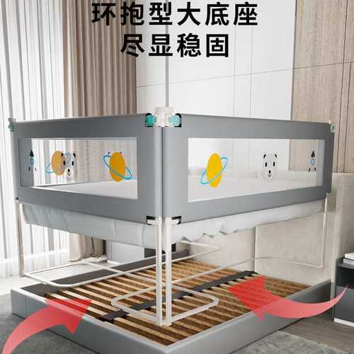 厂免打孔床围栏宝宝防摔防护栏婴儿加高通用围栏床防掉床护栏 - 图1