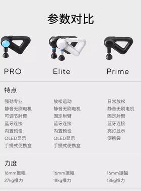 正品hTeragu赛锐康筋膜枪G3 n按摩仪 专业级 深层肌肉放松按摩器