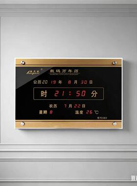 2026年新款万年历挂钟家用办公电子钟表桌面时钟电池款不插电静音