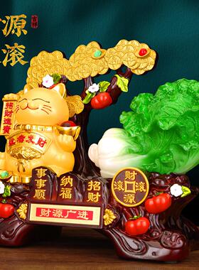 聚财猫摆件招财摇钱树白菜客厅办公室装饰品新店开业乔迁新居礼物