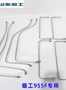 堆高机龙工850 855临工30 953 955厦工30徐工50装载机全车煞车油