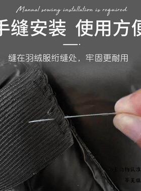 羽绒服内置抱婴袋配件高弹力宽松紧带加厚羽绒服抱婴袋男女款儿童