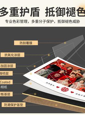 全家福相框挂墙照片放大冲印定制洗相片加打印做成卧室婚纱照制作
