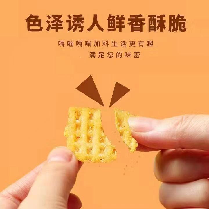 兆辉蒸米锅巴山西网红小米锅巴休闲零食手抓包小包装袋一整箱