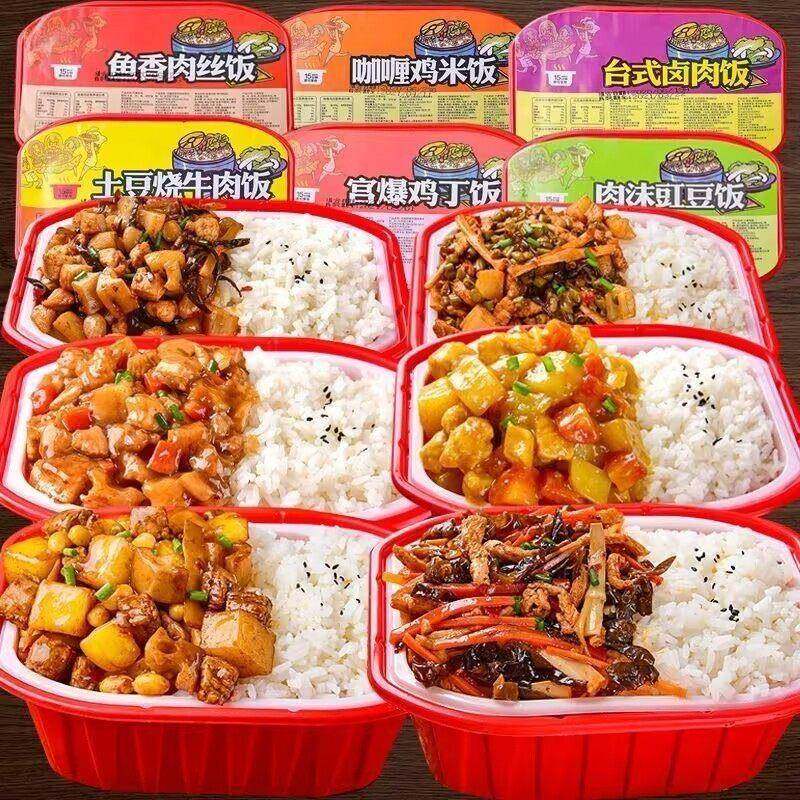 自热米饭方便速食煲仔饭加热即食拌饭学生快餐整箱卖大份量450克,淘宝优惠券,粉丝福利购,淘宝优惠卷