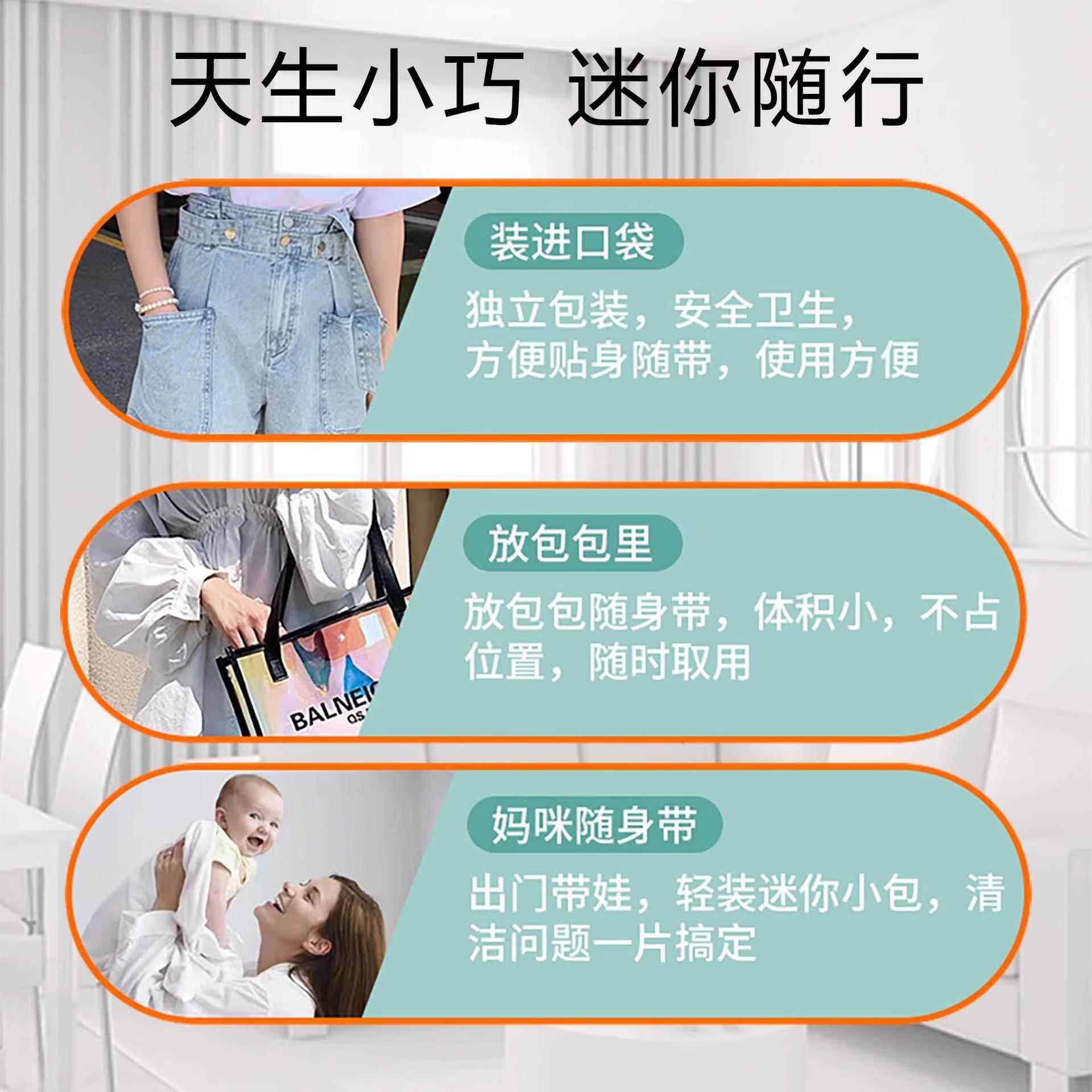 便携小包装迷你湿巾婴儿专用儿童学生独立包装清洁湿巾8片8包湿巾,淘宝优惠券,粉丝福利购,淘宝优惠卷