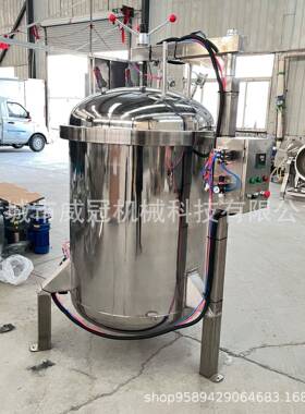304不锈钢高压蒸煮锅肉制品快速成熟高压锅蒸鸡扣肉高压蒸煮锅