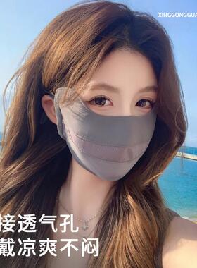 防晒口罩女透气薄款高颜值抗UV护眼角全脸夏天冰丝遮阳面罩