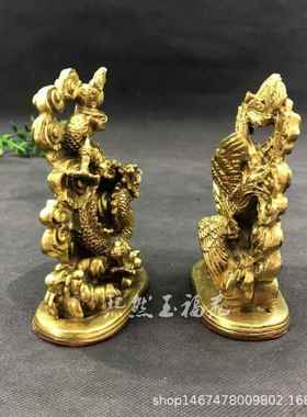 纯铜龙凤摆装呈祥摆件黄铜龙凤一对庆KIN礼品家婚居饰工艺品件