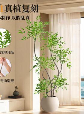 假绿植装饰仿真南天竹室内盆栽大型落地摆件客厅轻奢防真绿色植物