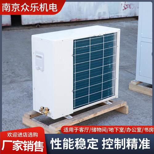 风冷型恒温恒湿机HF7Q工业除湿机实验室精度恒温恒湿机 - 图2