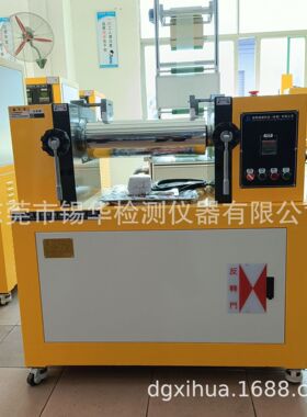XH-401CE4寸6寸8寸小两辊开炼机橡胶开炼机塑料压延机