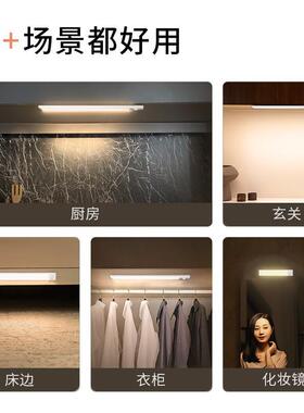 led智能充电酒壁衣橱柜灯条楼梯磁吸三色无线人体感应灯条