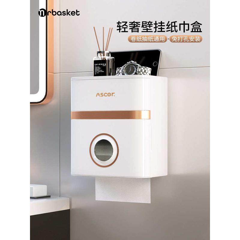 卫生间纸巾盒厕所厕纸盒壁挂式置物架放置收纳防水免打孔浴室挂盒,淘宝优惠券,粉丝福利购,淘宝优惠卷