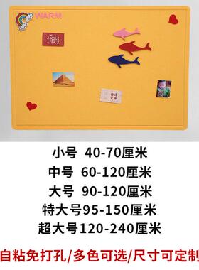 自粘毛毡软木板照片墙幼儿园办公室展示卧室简约温馨创意装饰墙贴