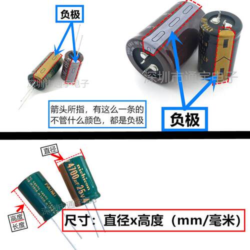 50V6800UF 50V 长寿命高频低阻引线脚音频功放18x40电解电容22x40 - 图1