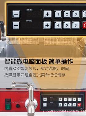 商用电脑版温控电炸炉炸串鸡排大容量油炸锅台式单缸双筛油炸机