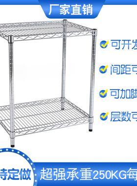 三层线网货架不锈钢网格置物架可调节高度可加轮子移动式收纳架