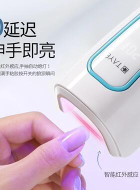 她叶美甲手持灯小型可携式蓄电款速干光疗灯甲片烤灯大空间光疗灯