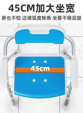 老人洗澡椅子可折叠卫生间专用浴室洗澡凳子防滑坐凳孕妇沐浴座椅